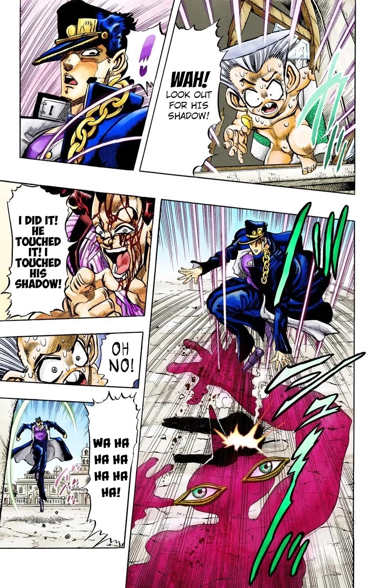 Page 17 of Chapter 96