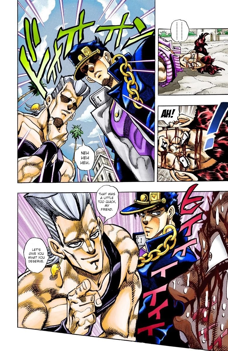 Page 19 of Chapter 96