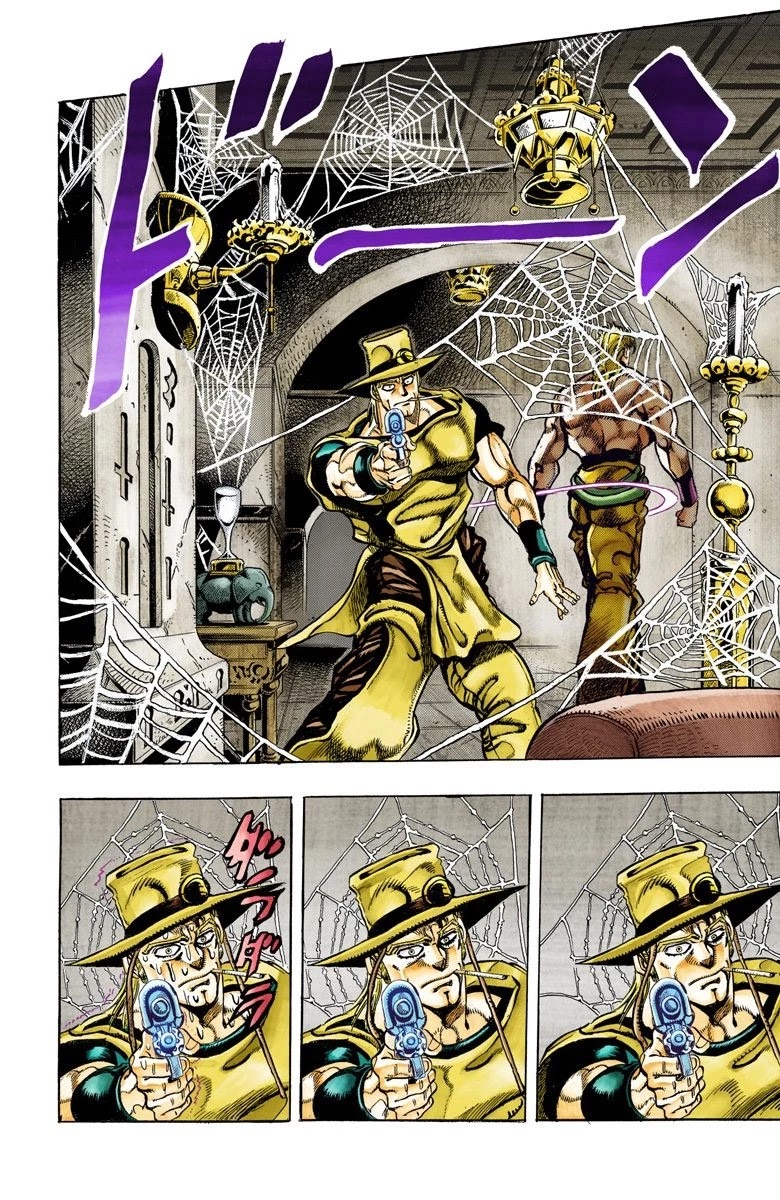 Page 9 of Chapter 97