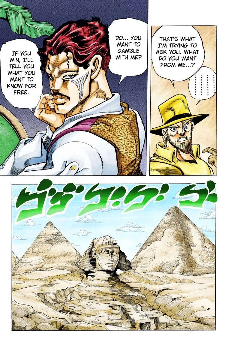 Page 7 of Chapter 98