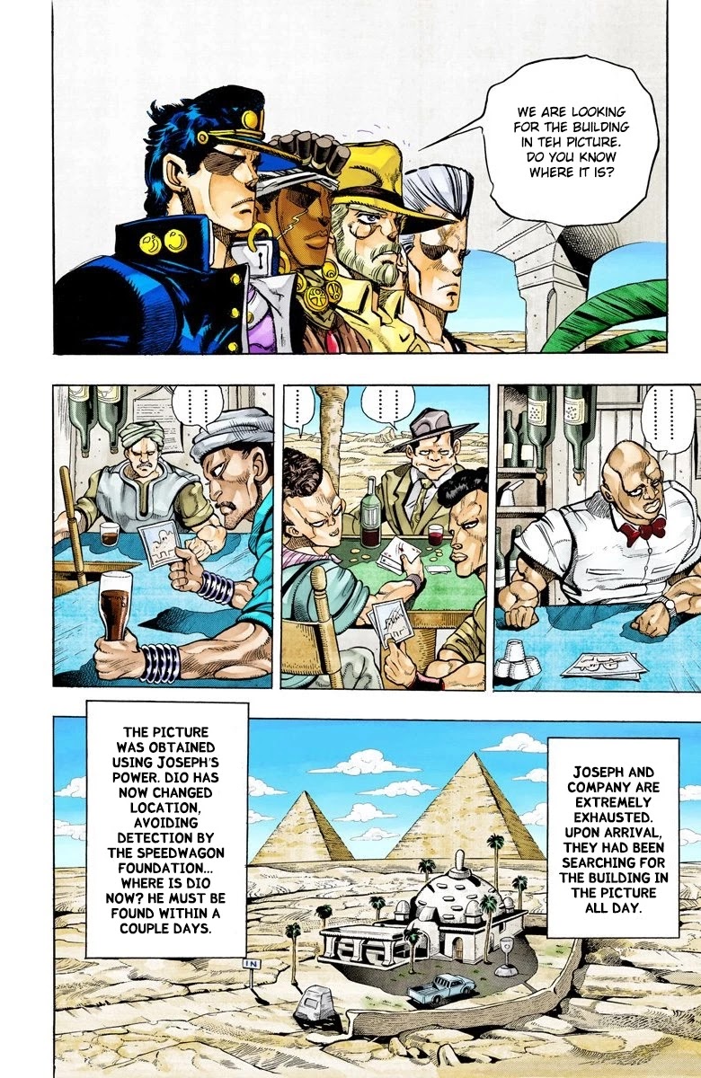 Page 9 of Chapter 98