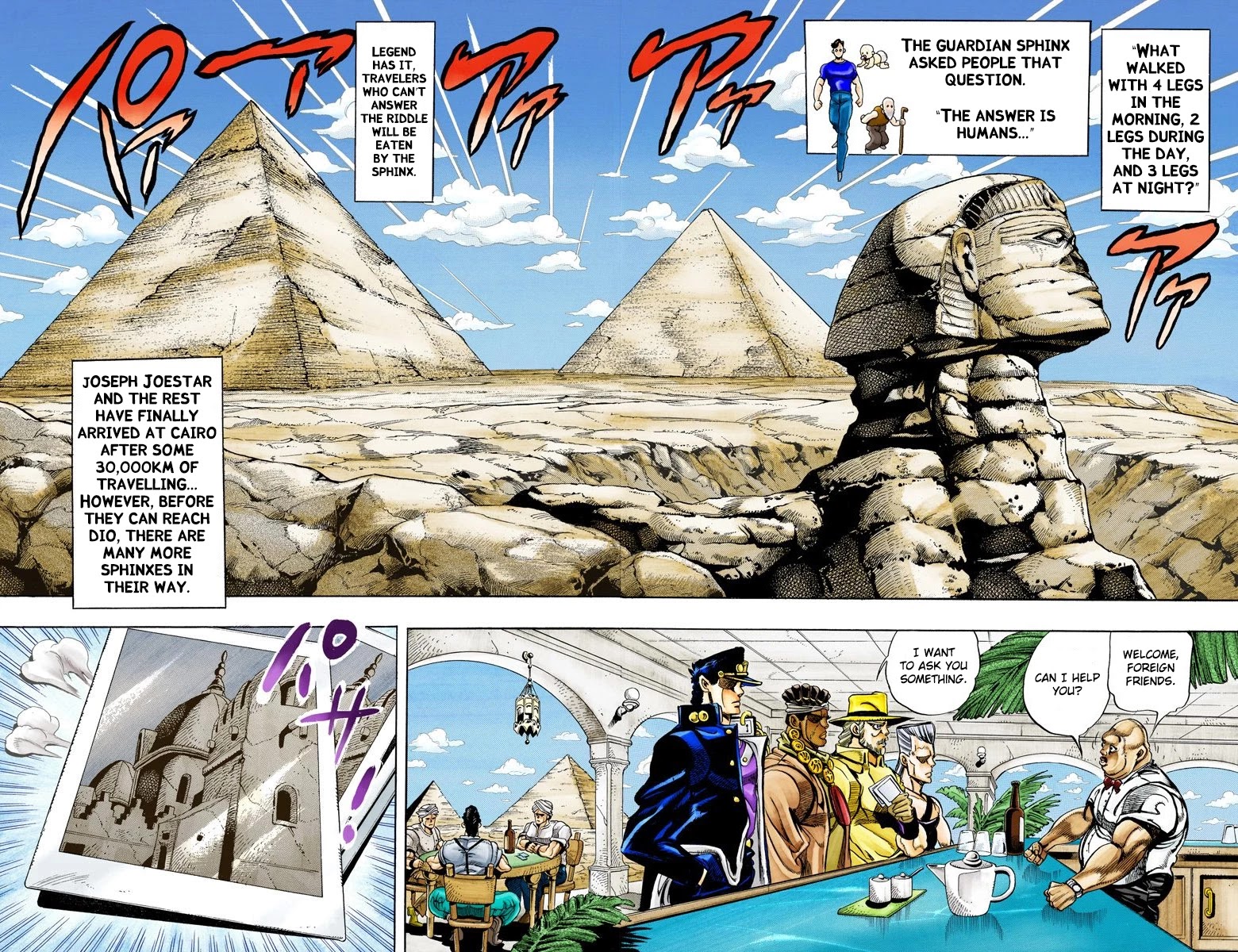 Page 12 of Chapter 98