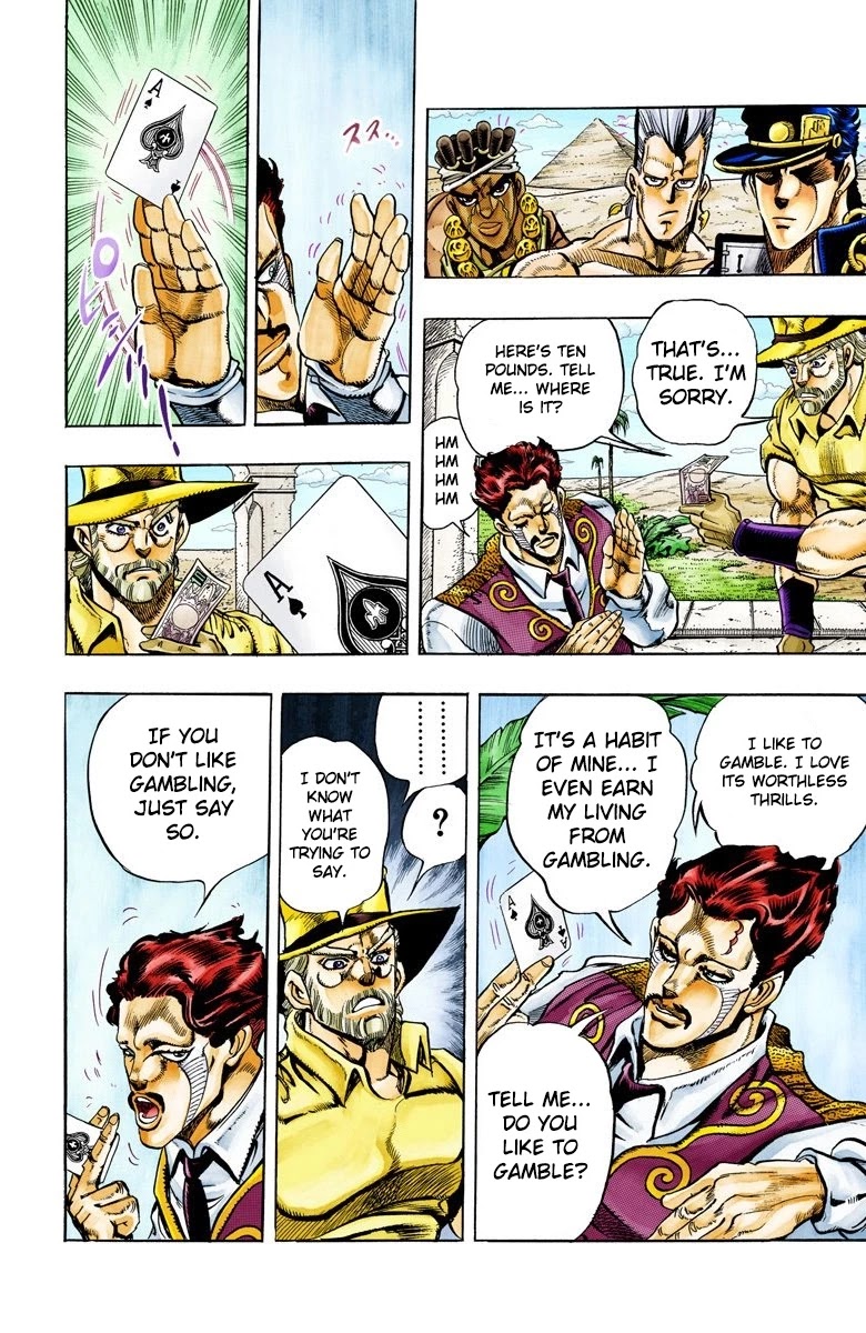Page 13 of Chapter 98