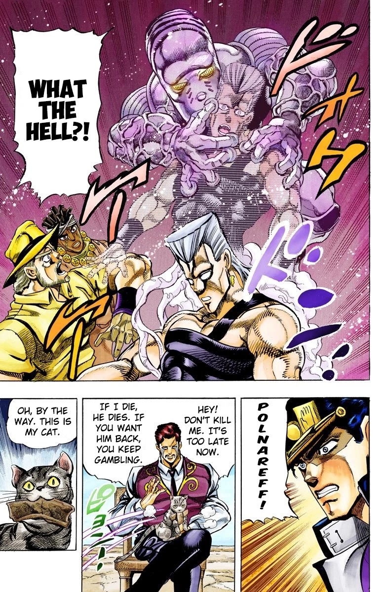 Page 14 of Chapter 98