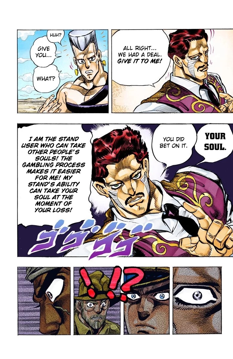 Page 16 of Chapter 98