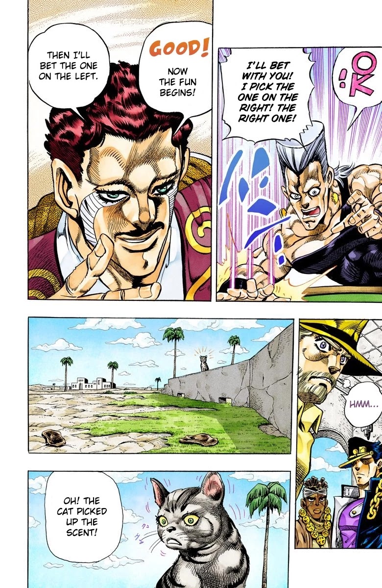 Page 17 of Chapter 98