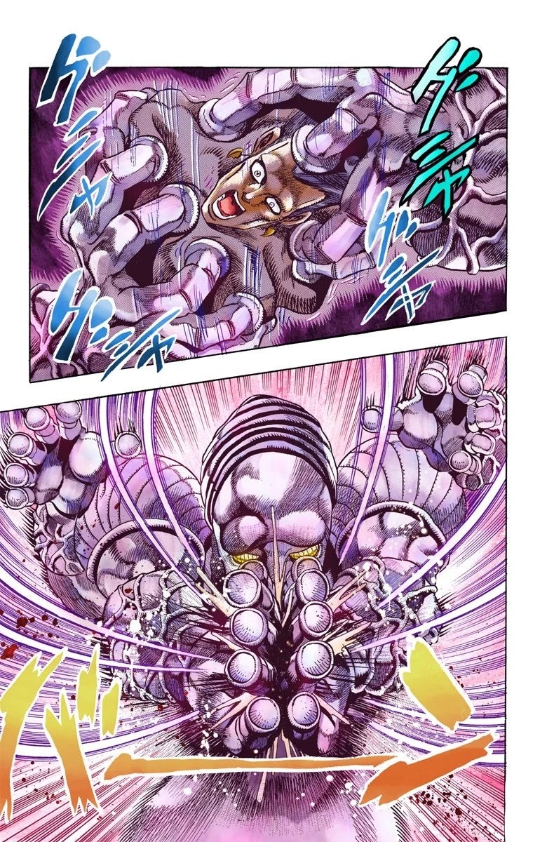 Page 4 of Chapter 99