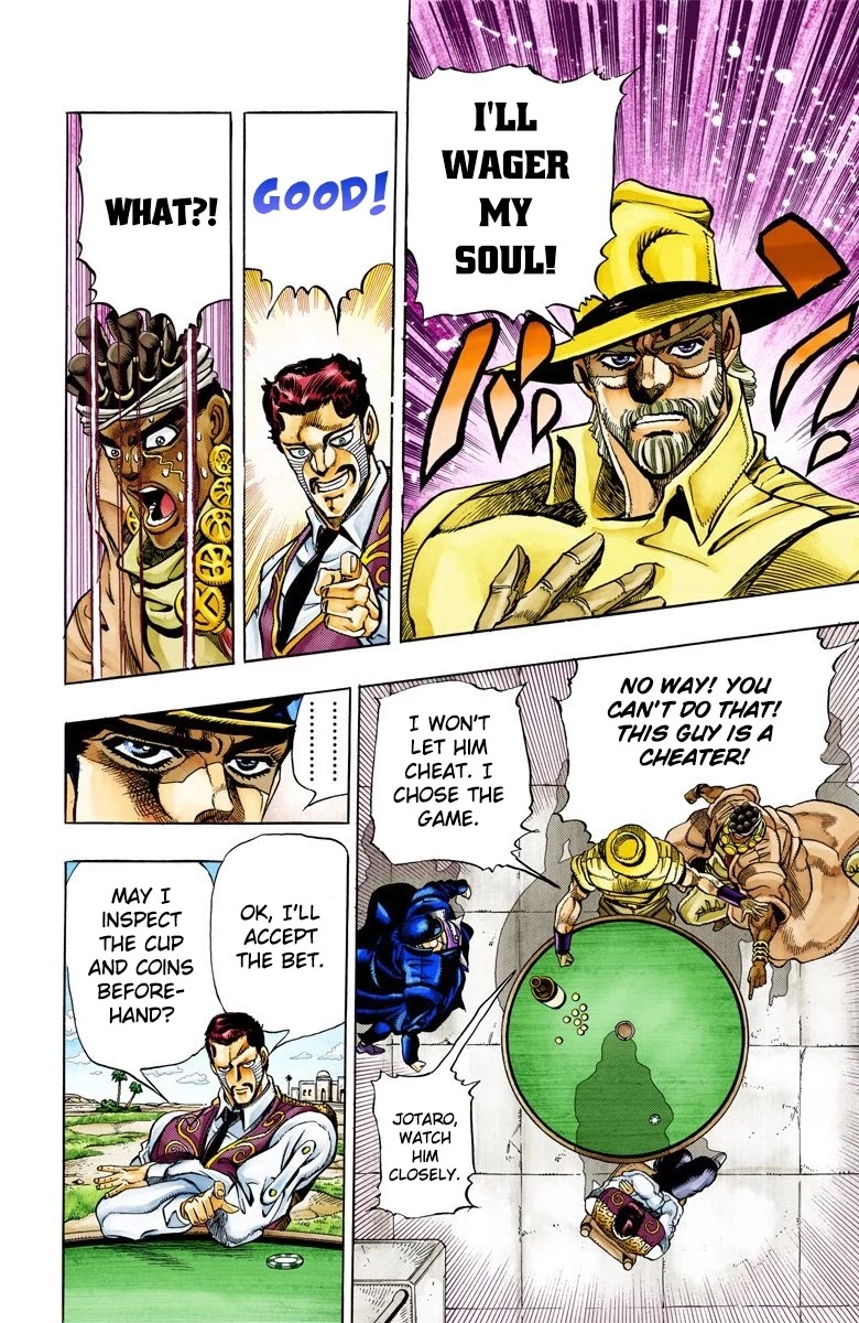 Page 12 of Chapter 99