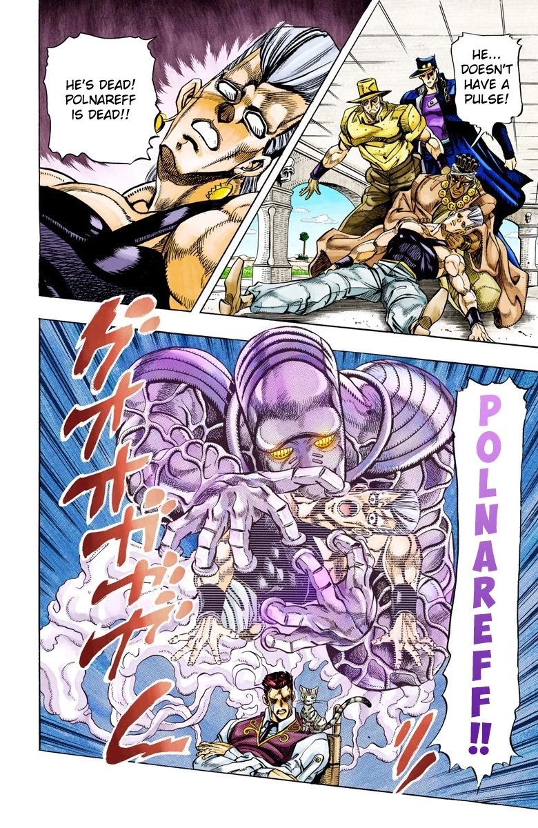Page 15 of Chapter 99