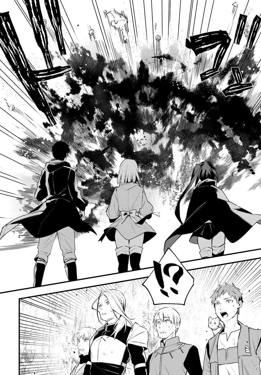 Page 14 of Chapter 10
