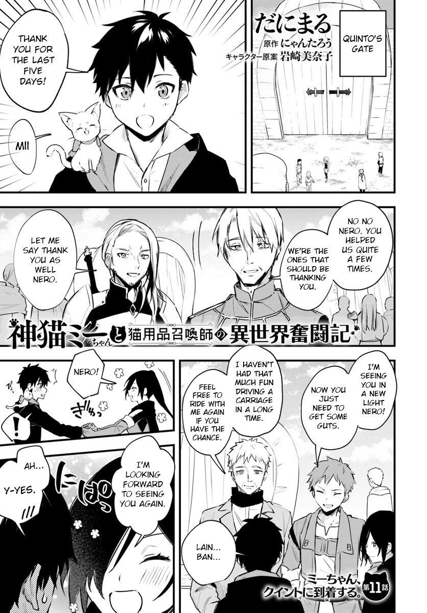 Page 1 of Chapter 11