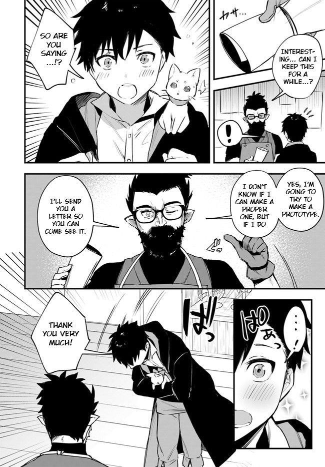 Page 3 of Chapter 12