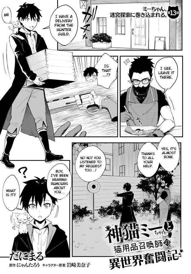 Page 1 of Chapter 13