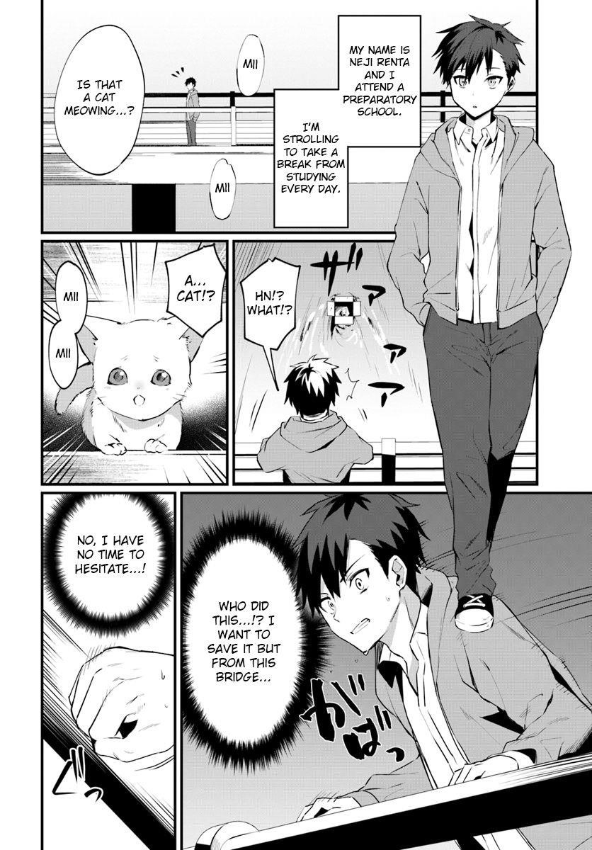 Page 3 of Chapter 1