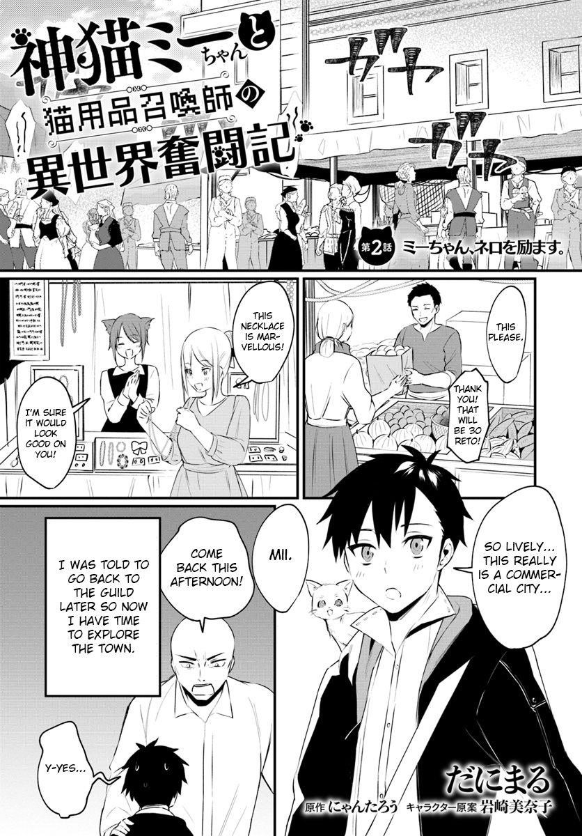 Page 1 of Chapter 2