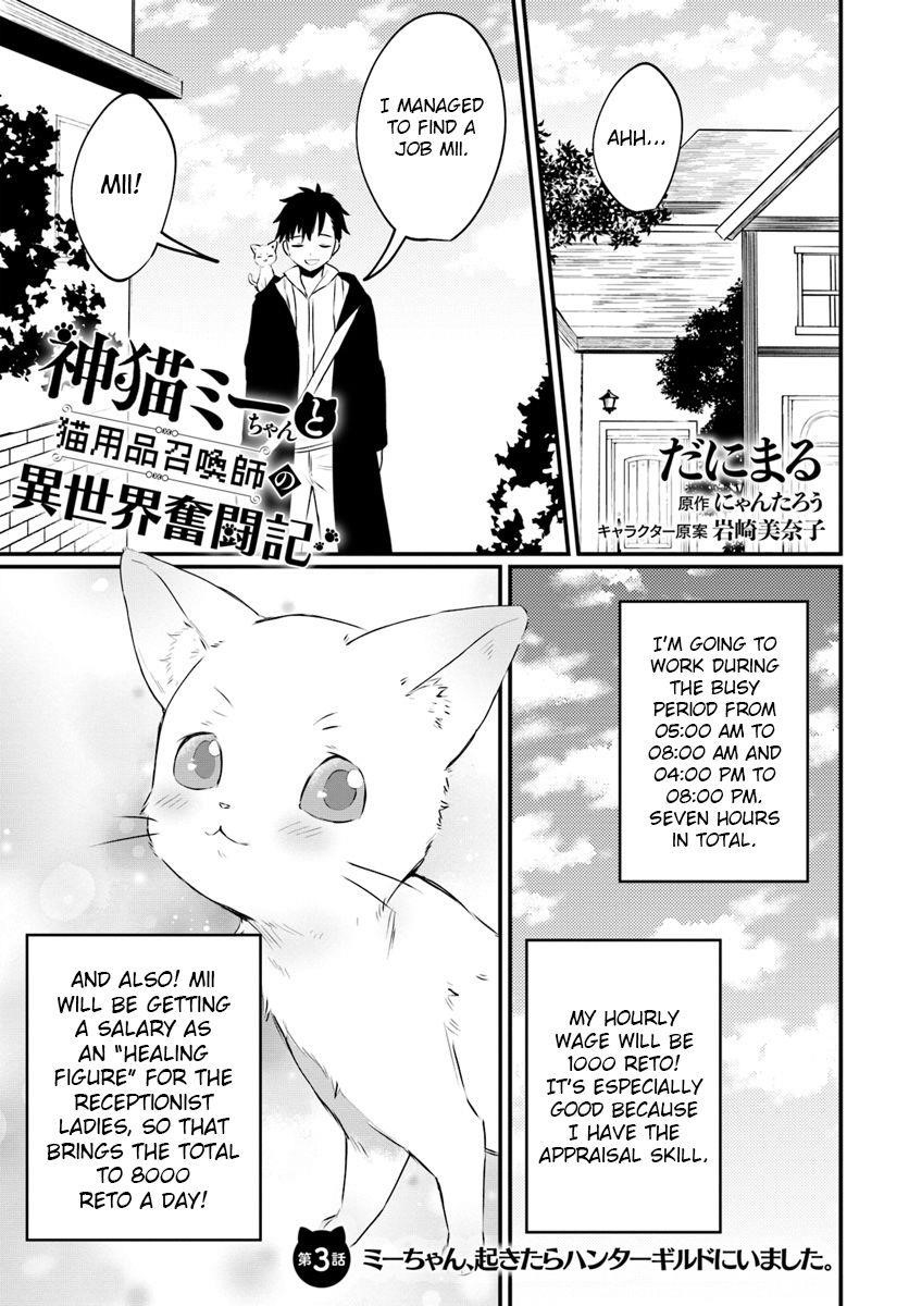 Page 1 of Chapter 3