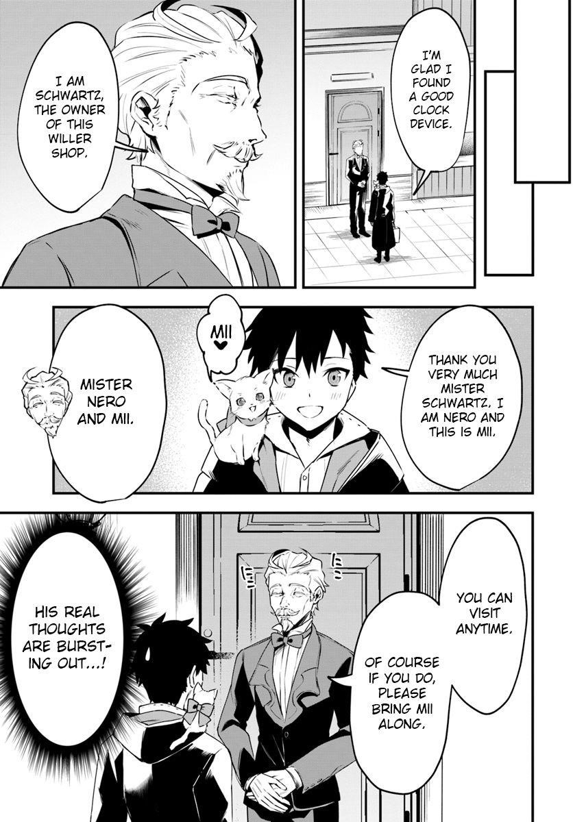 Page 17 of Chapter 4