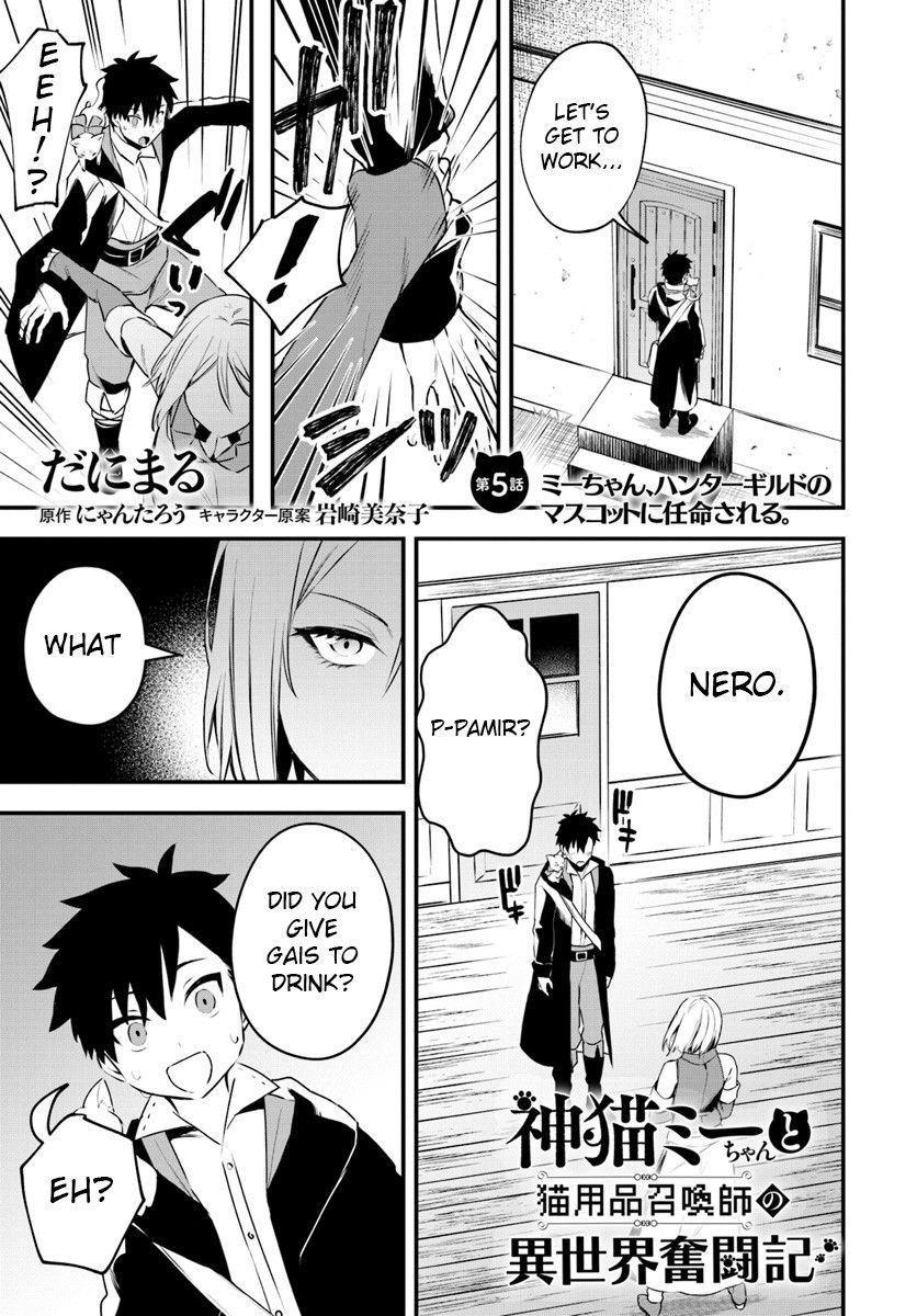 Page 1 of Chapter 5