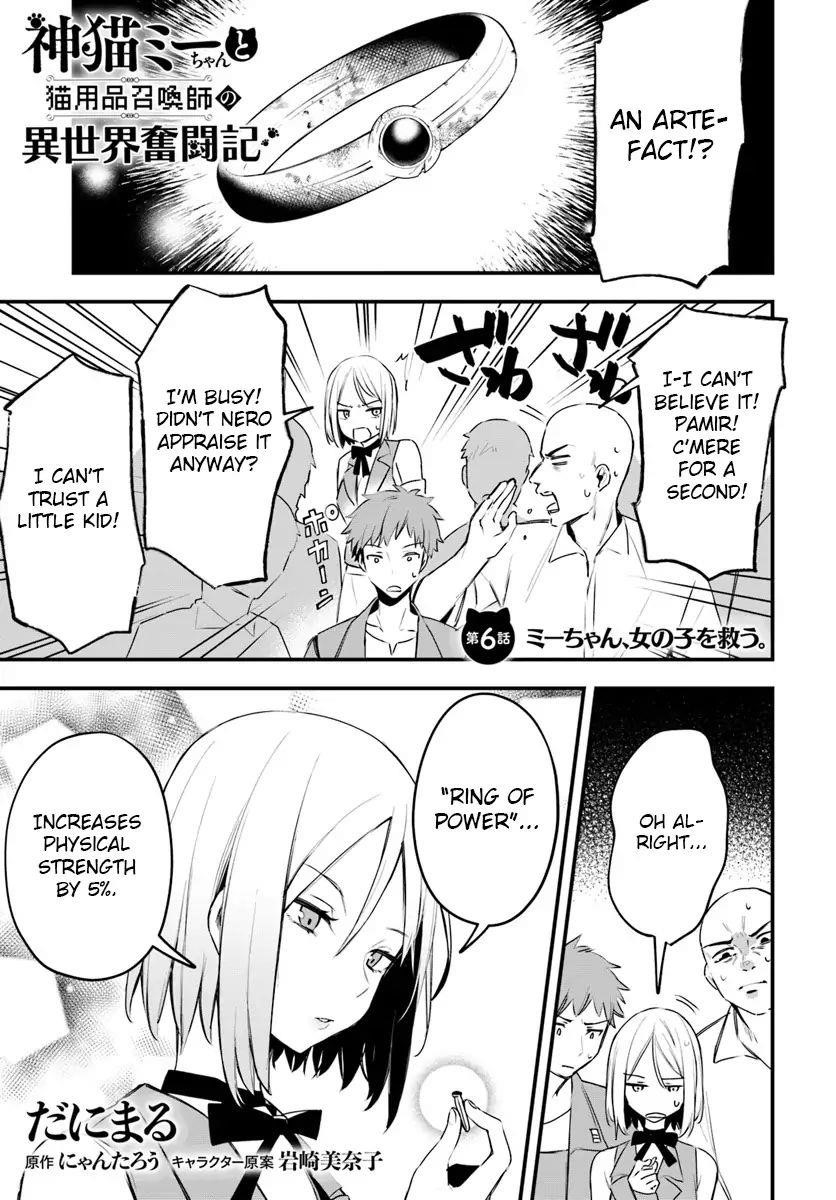 Page 1 of Chapter 6