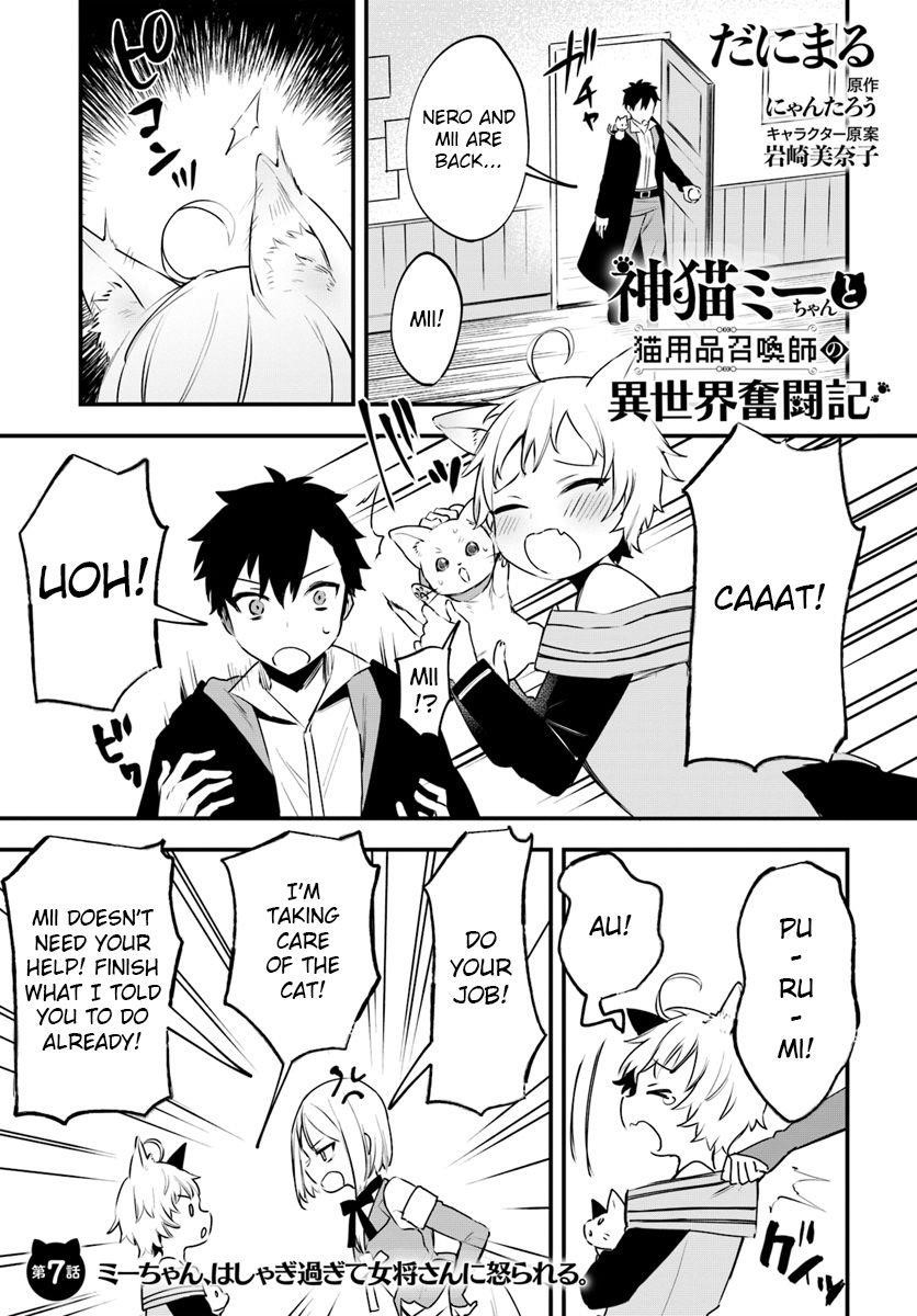 Page 1 of Chapter 7