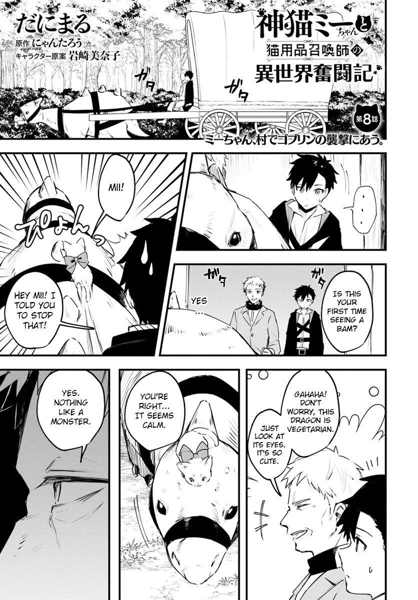 Page 1 of Chapter 8