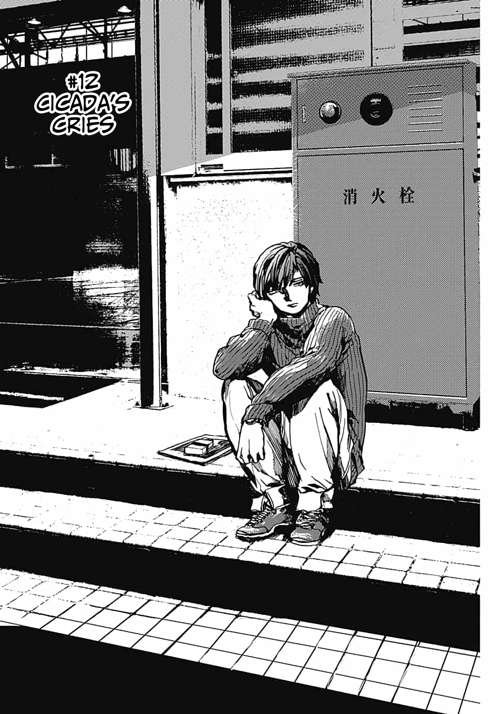 Page 2 of Chapter 12