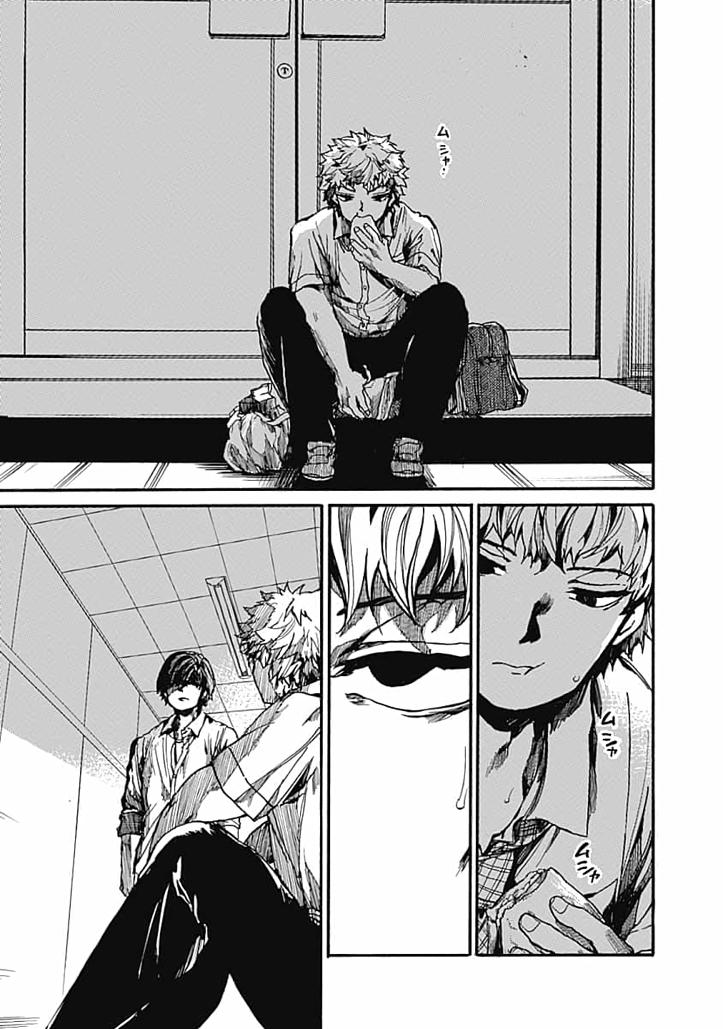 Page 7 of Chapter 12