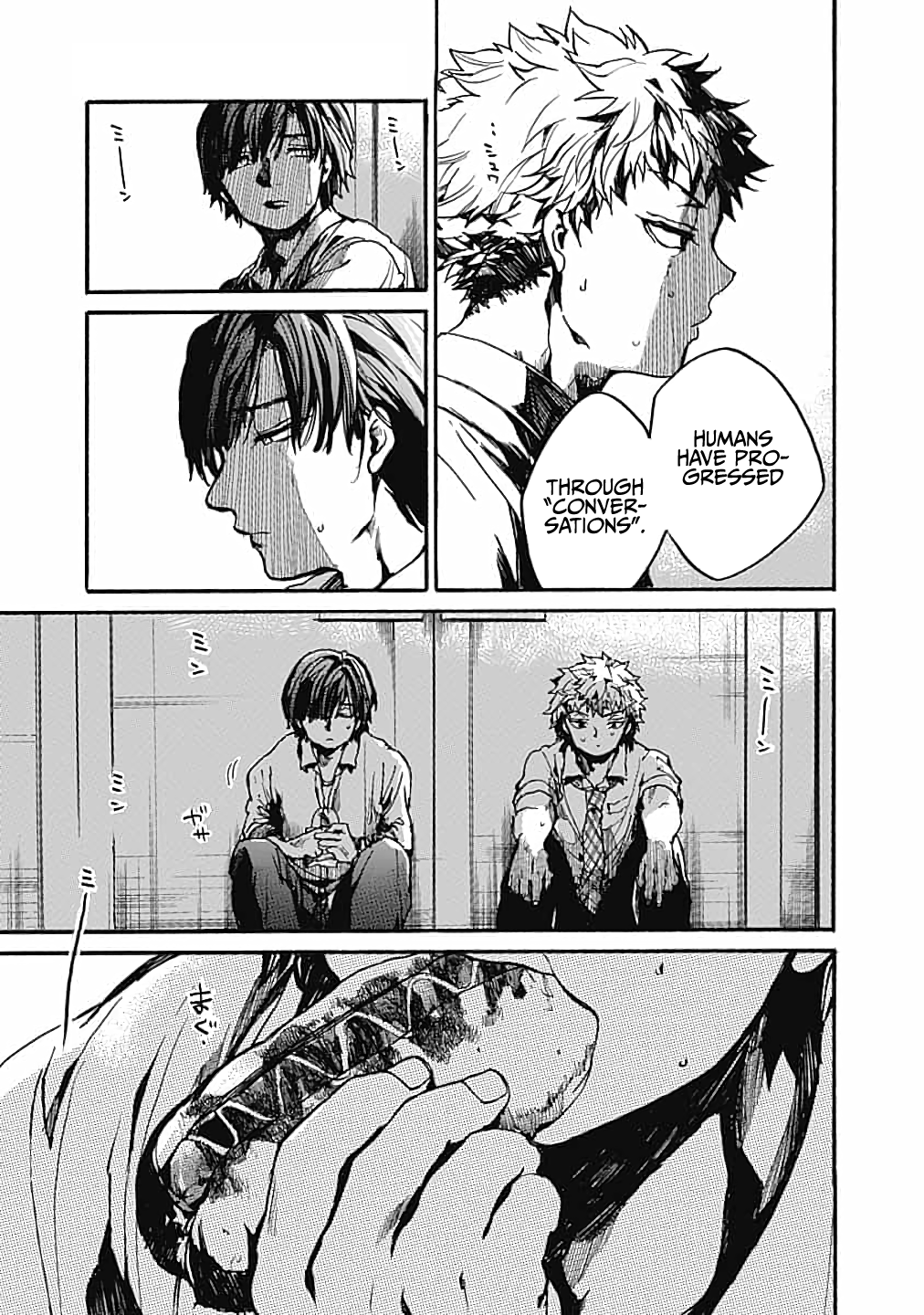 Page 21 of Chapter 12