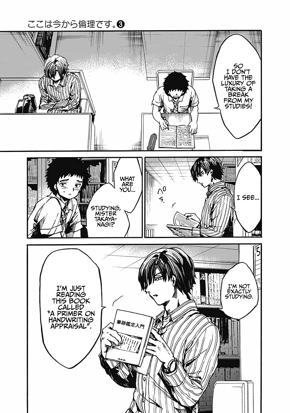 Page 21 of Chapter 13