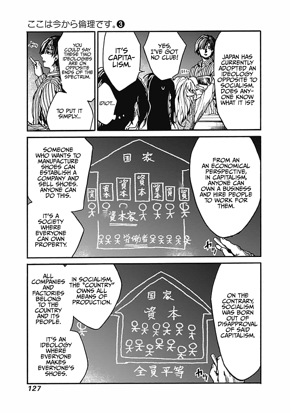 Page 5 of Chapter 14