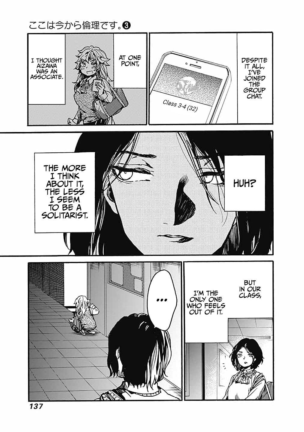 Page 15 of Chapter 14