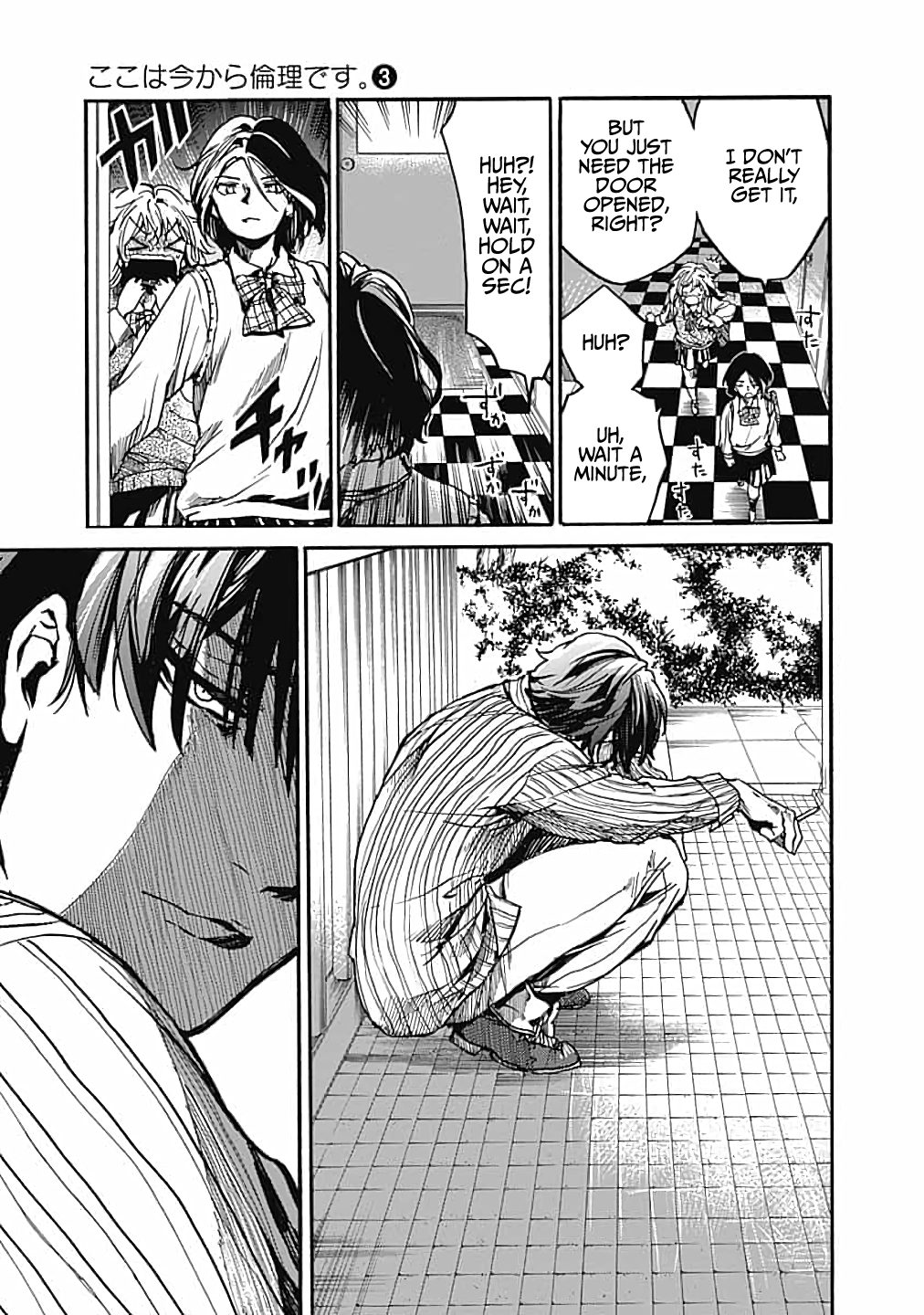 Page 17 of Chapter 14