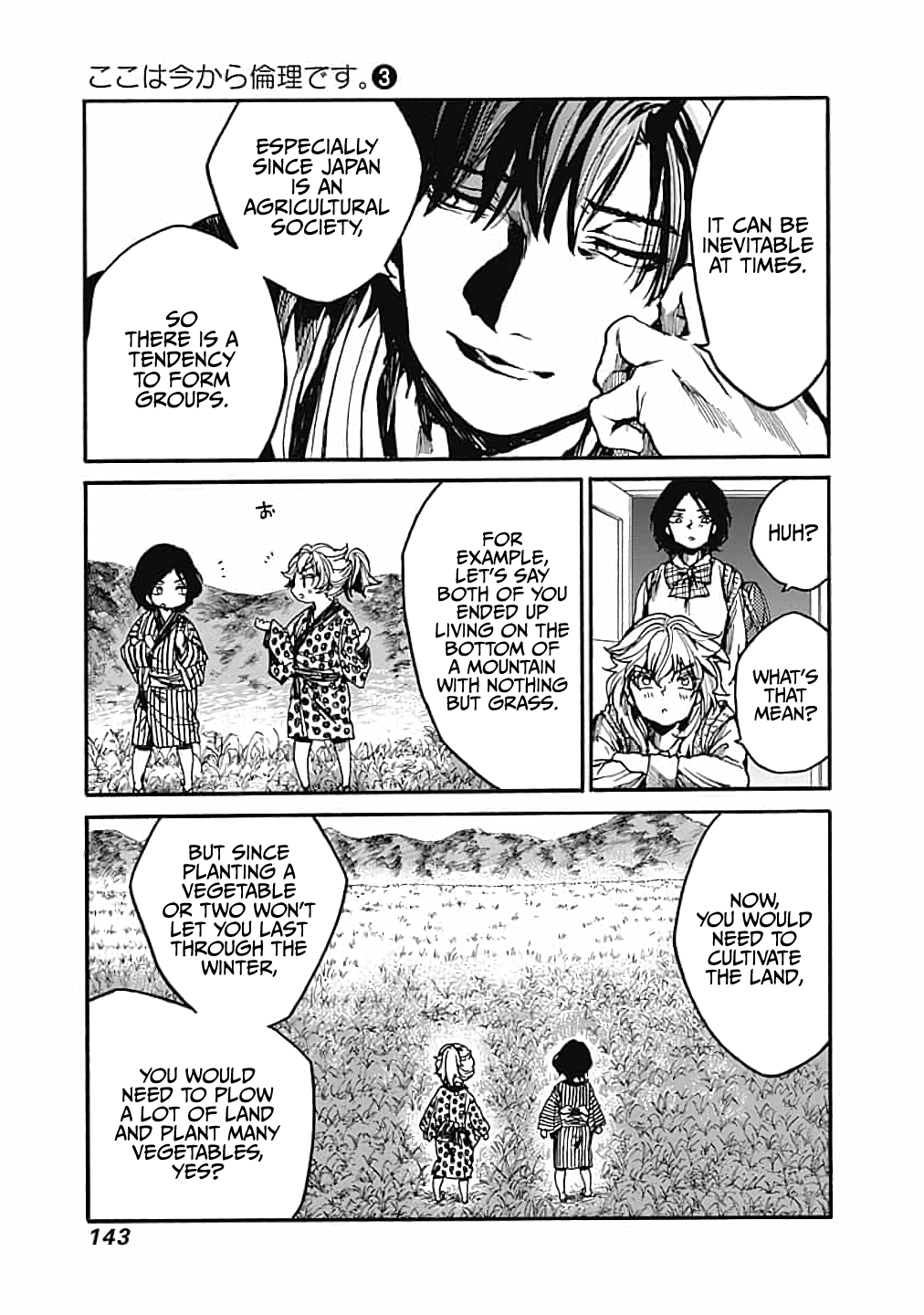 Page 21 of Chapter 14