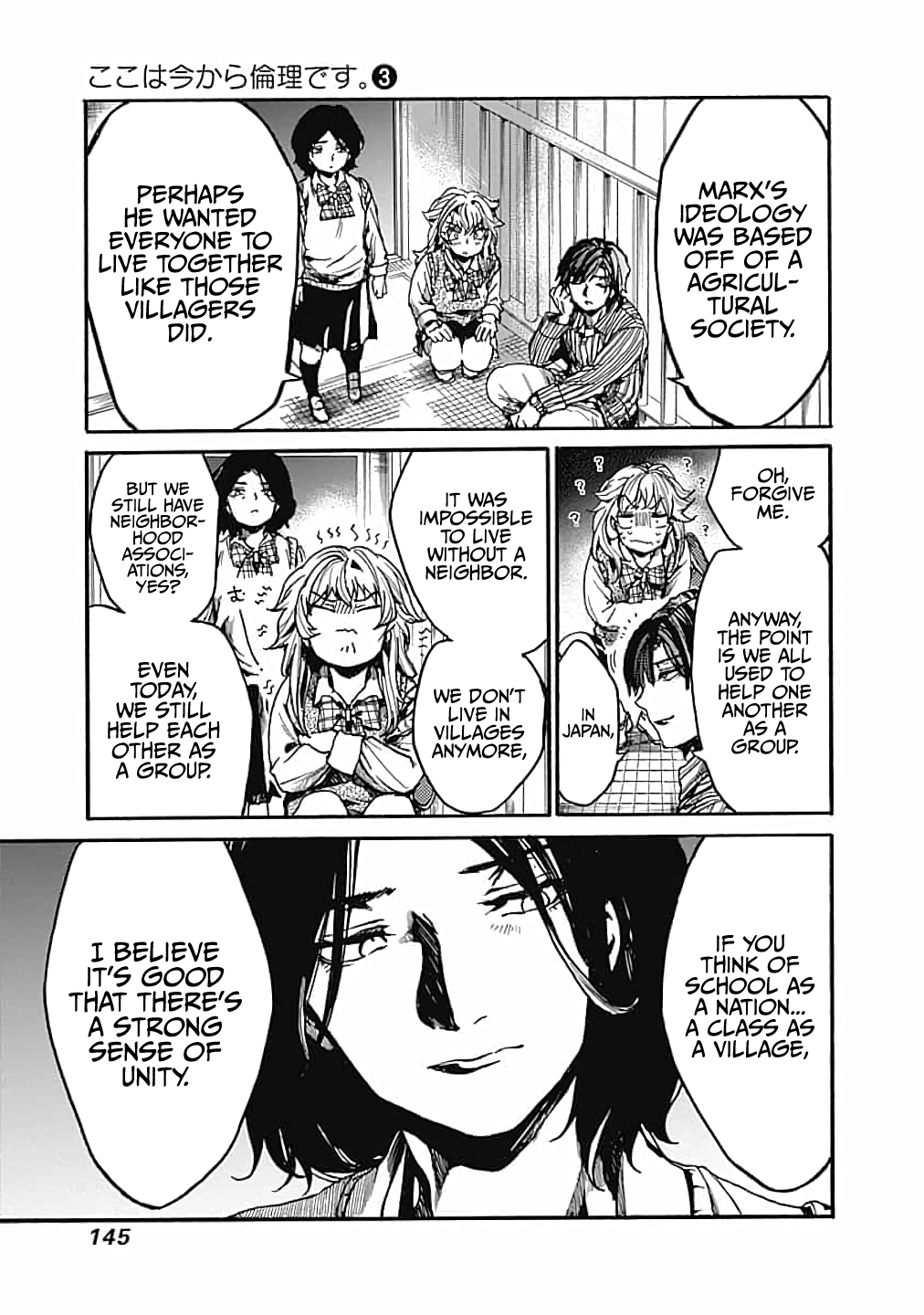 Page 23 of Chapter 14