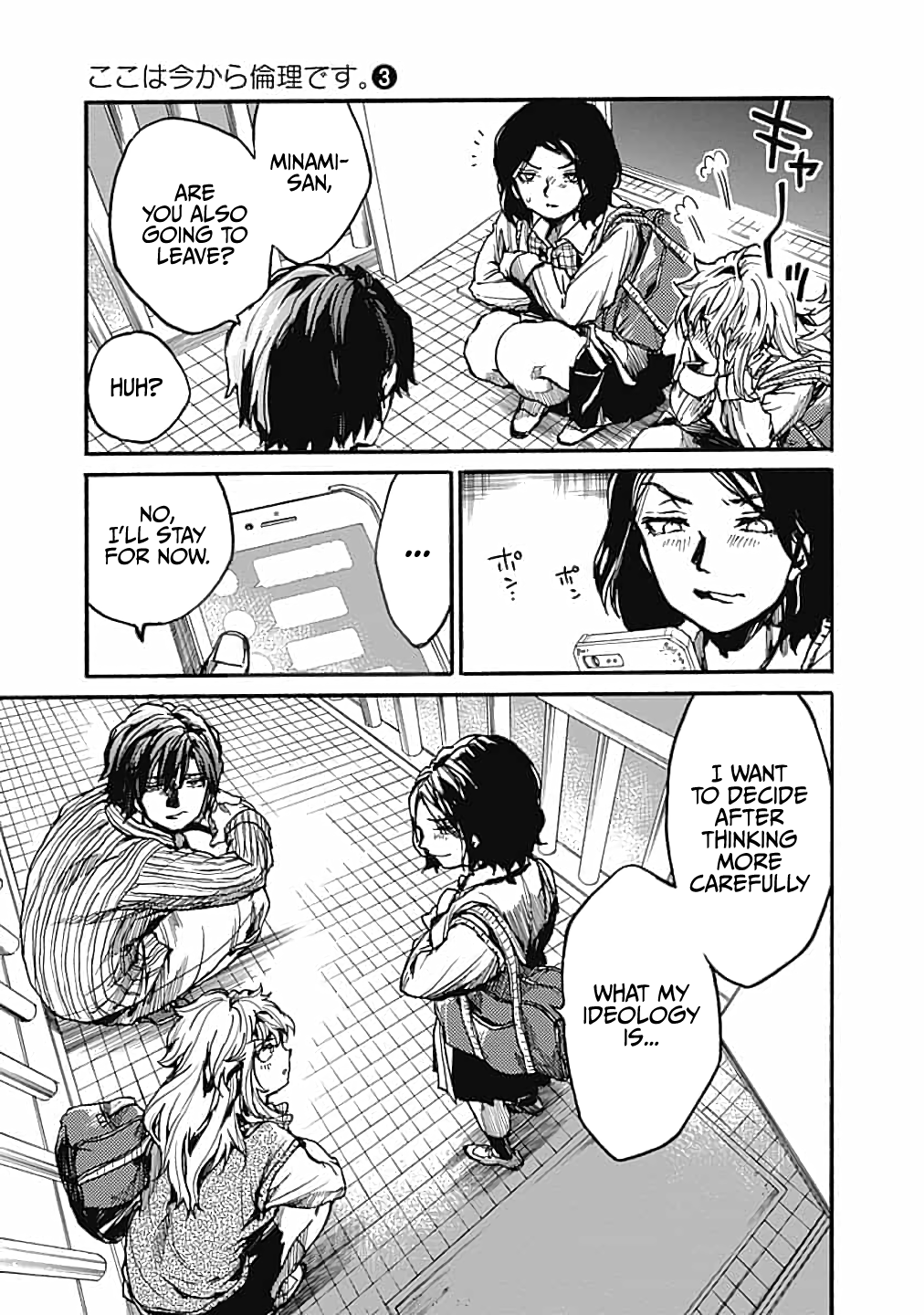 Page 35 of Chapter 14