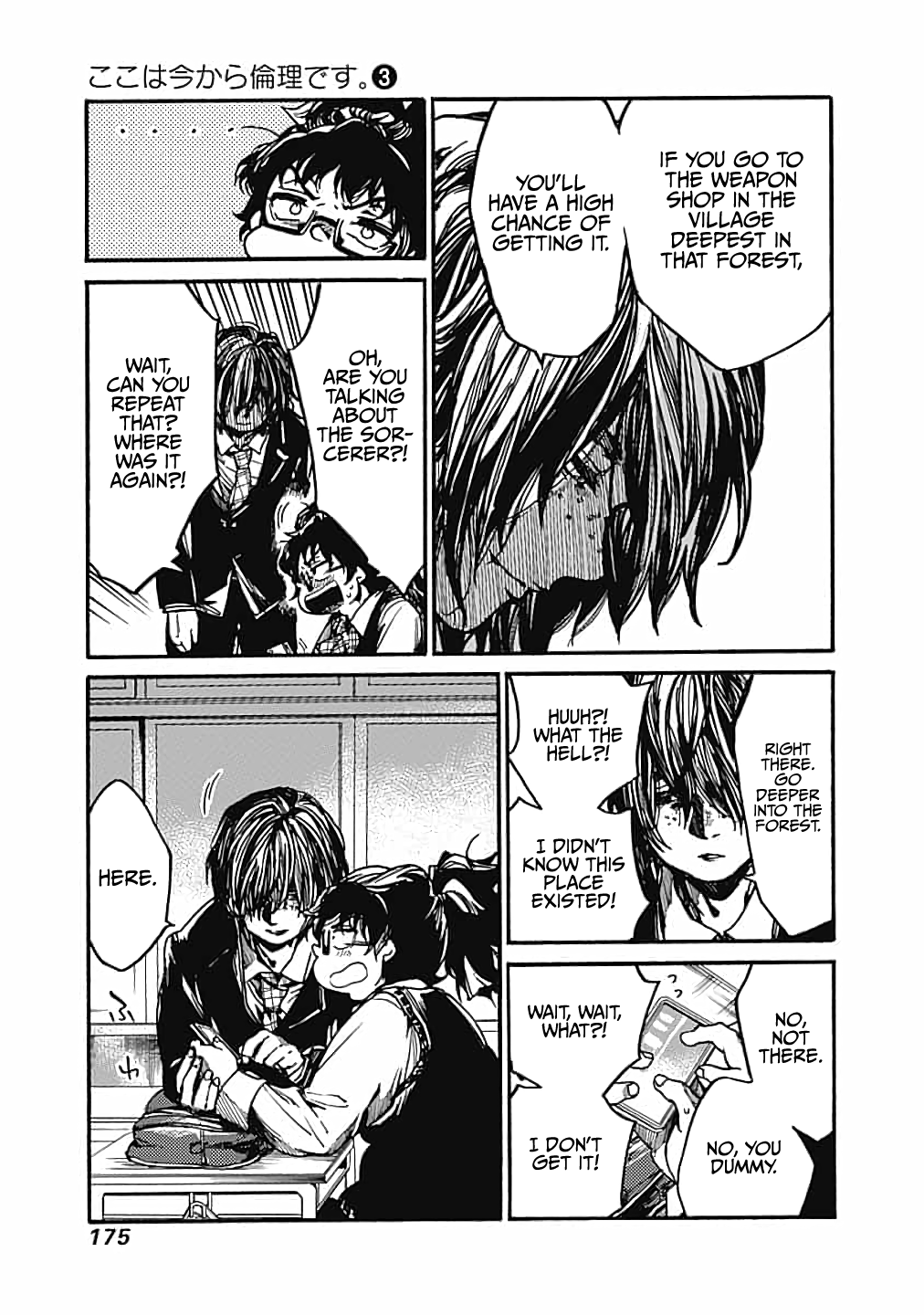Page 15 of Chapter 15