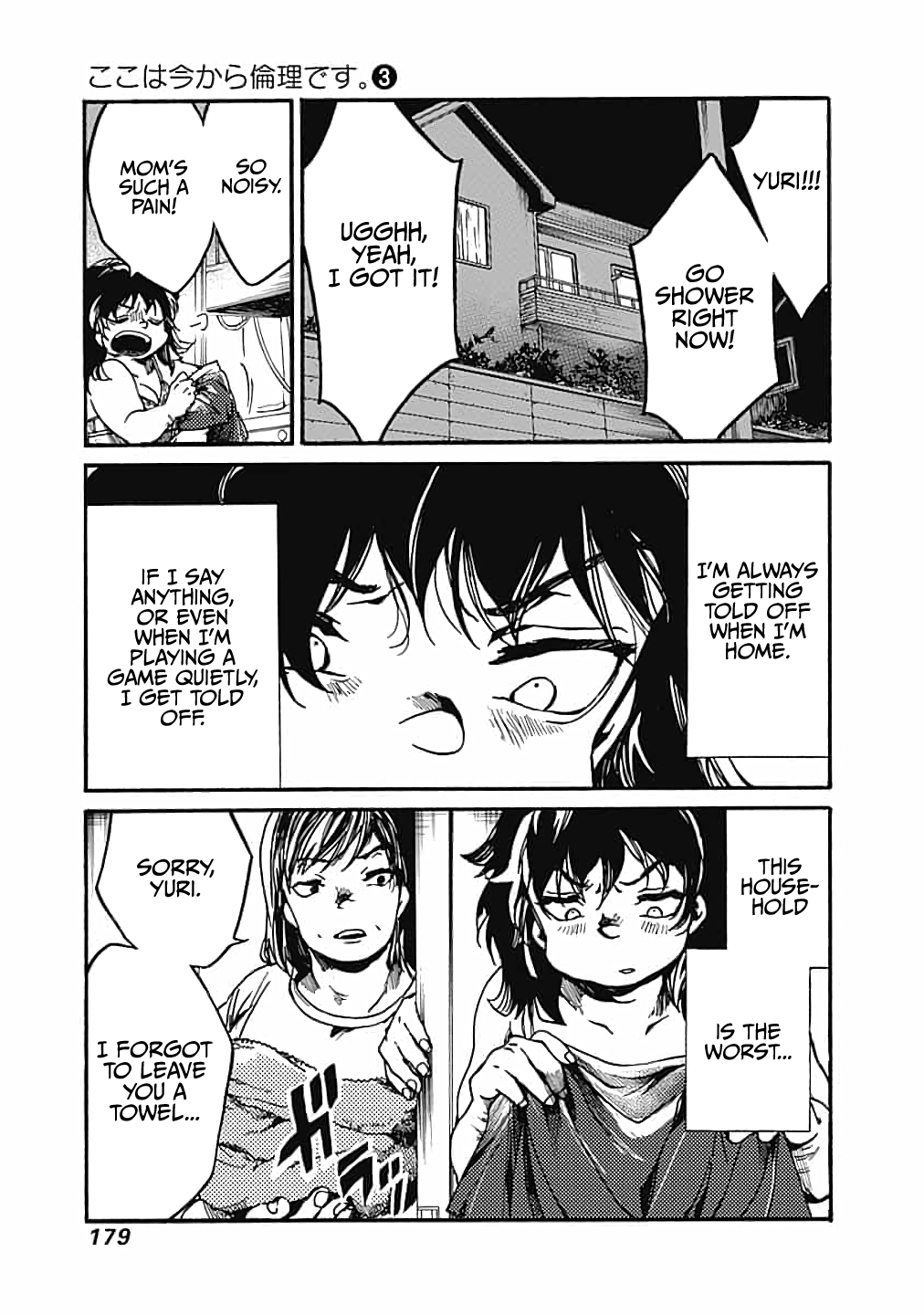 Page 19 of Chapter 15