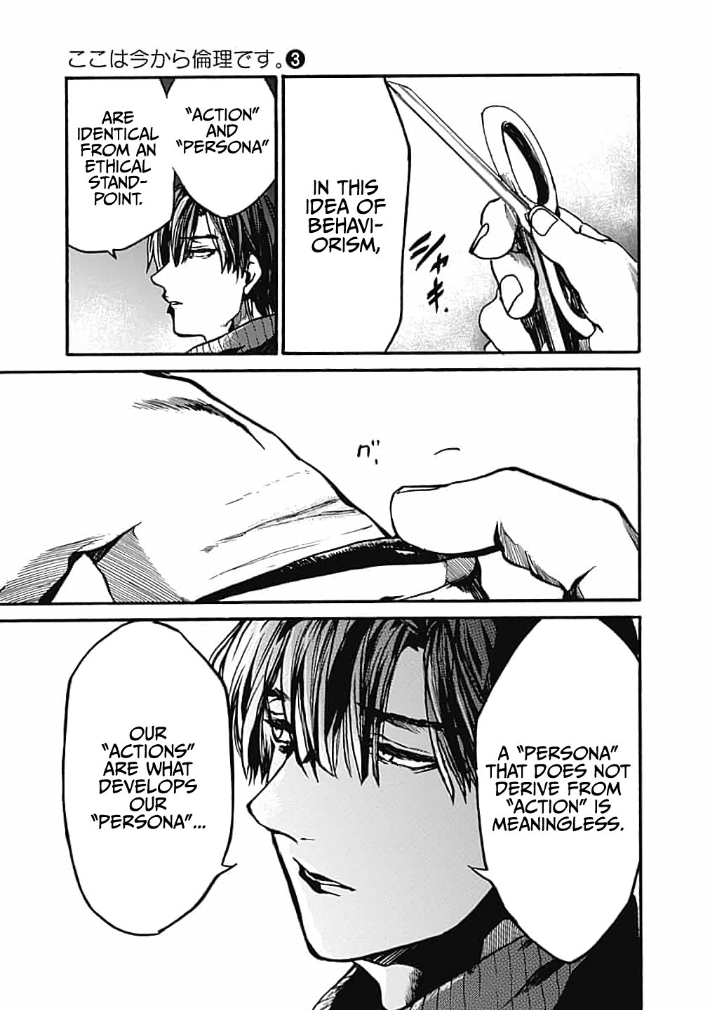 Page 25 of Chapter 15