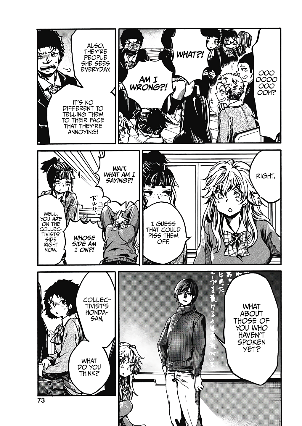 Page 14 of Chapter 17