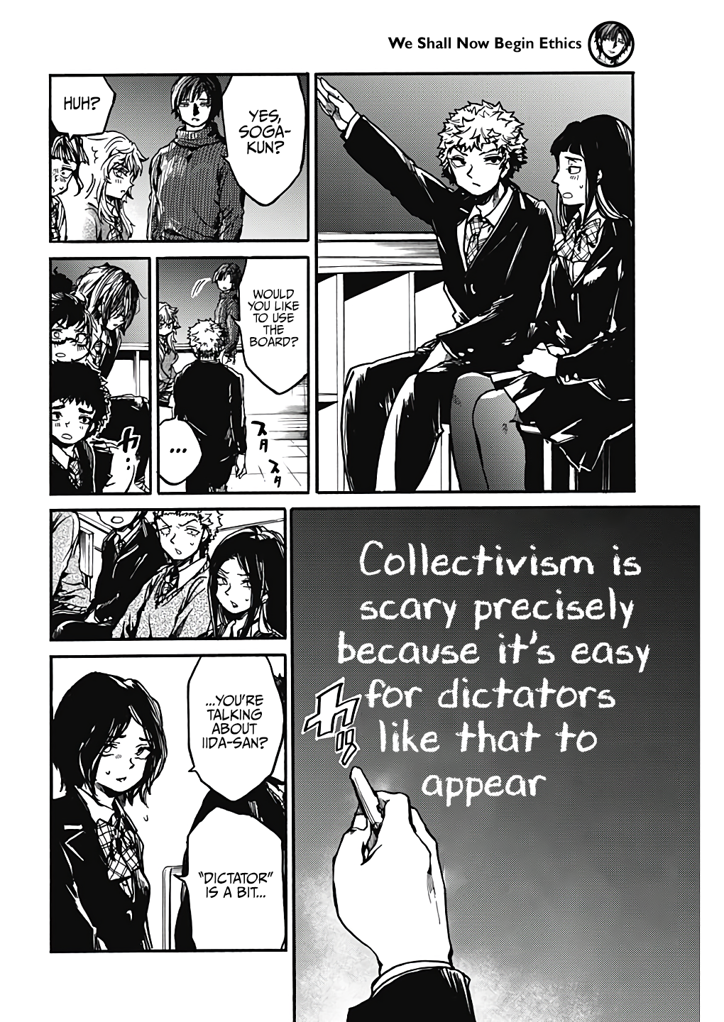 Page 19 of Chapter 17