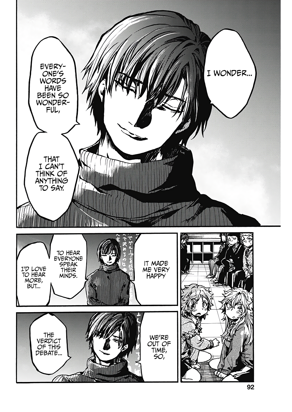 Page 33 of Chapter 17