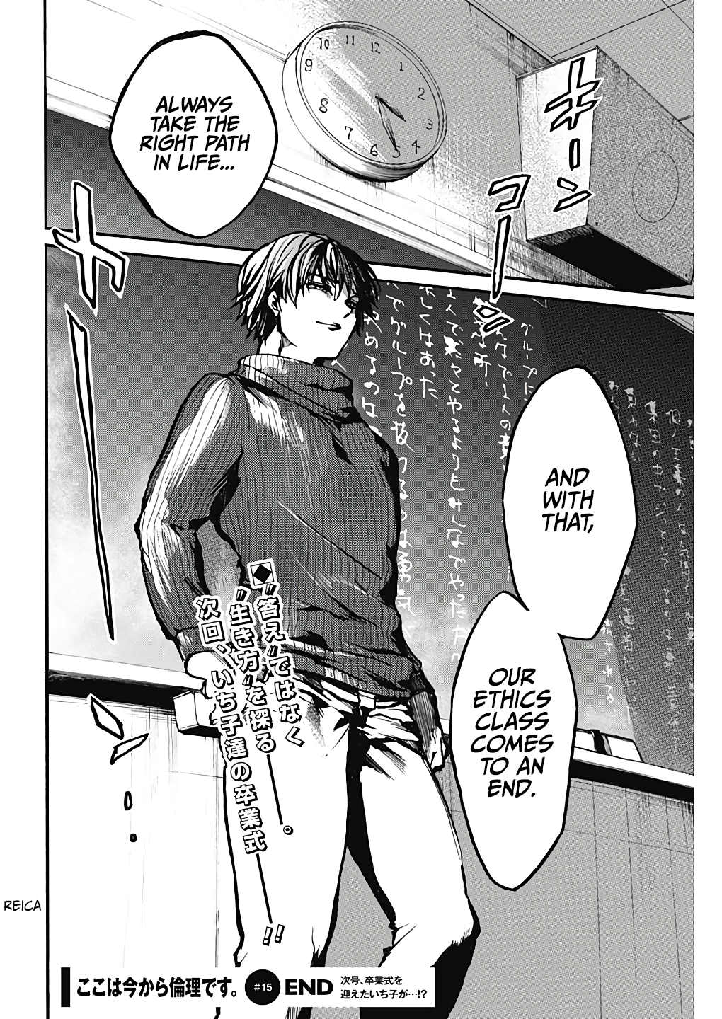 Page 41 of Chapter 17