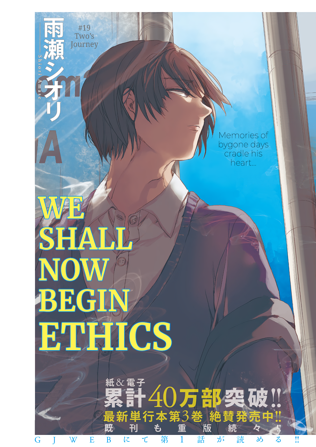 Page 1 of Chapter 19