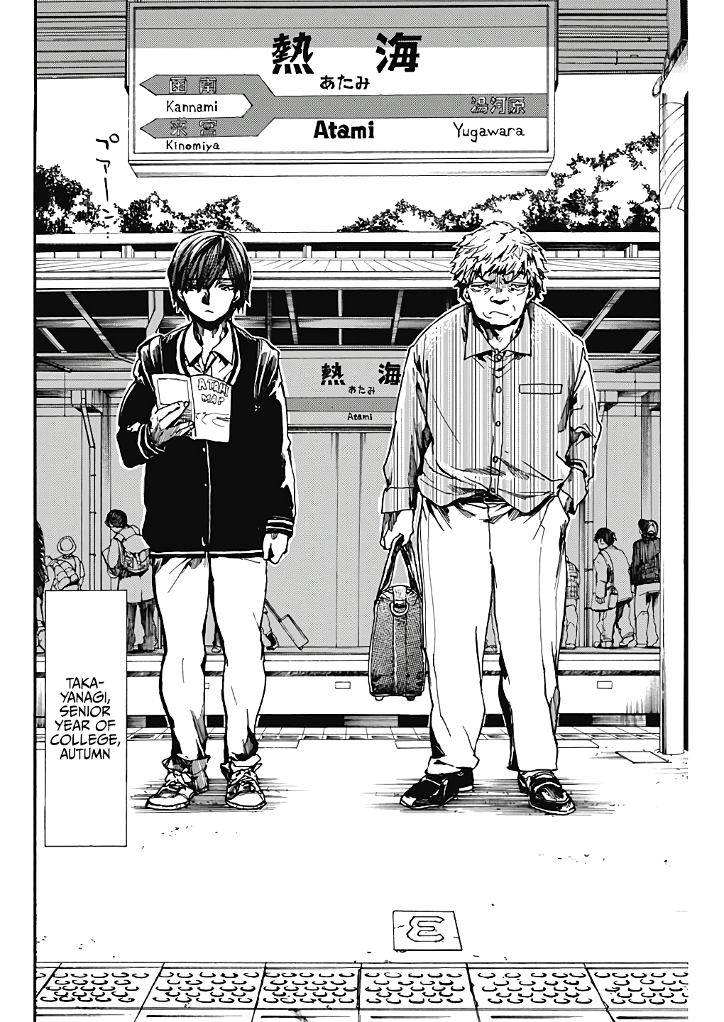 Page 3 of Chapter 19