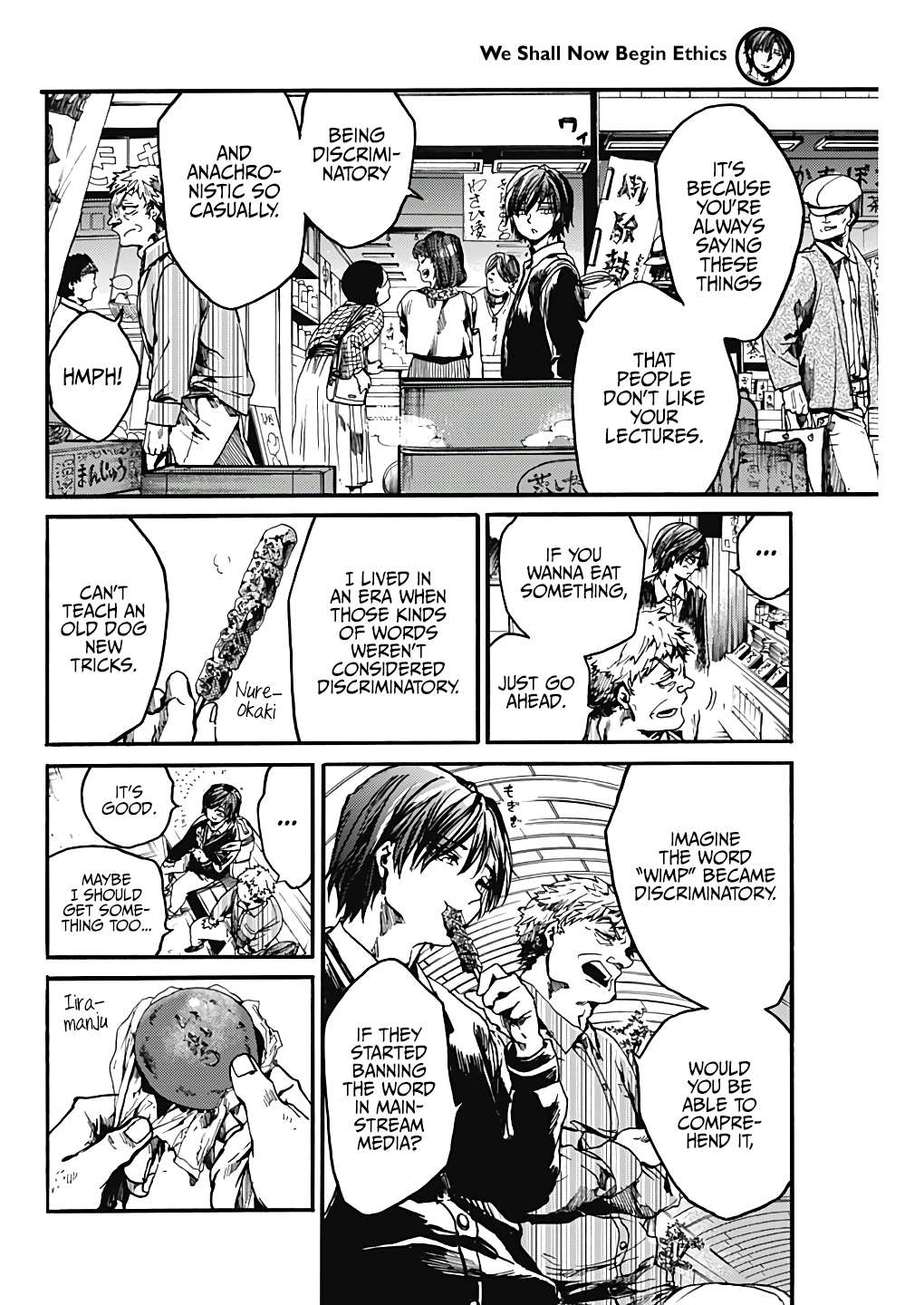 Page 7 of Chapter 19
