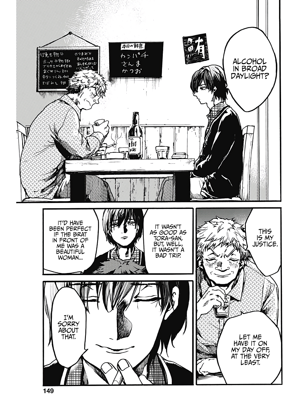 Page 32 of Chapter 19