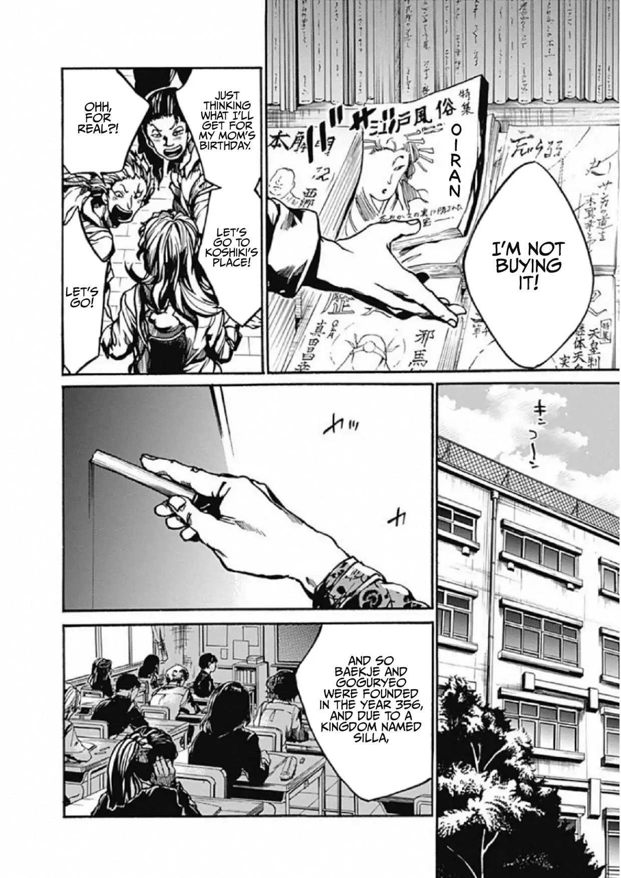 Page 28 of Chapter 1