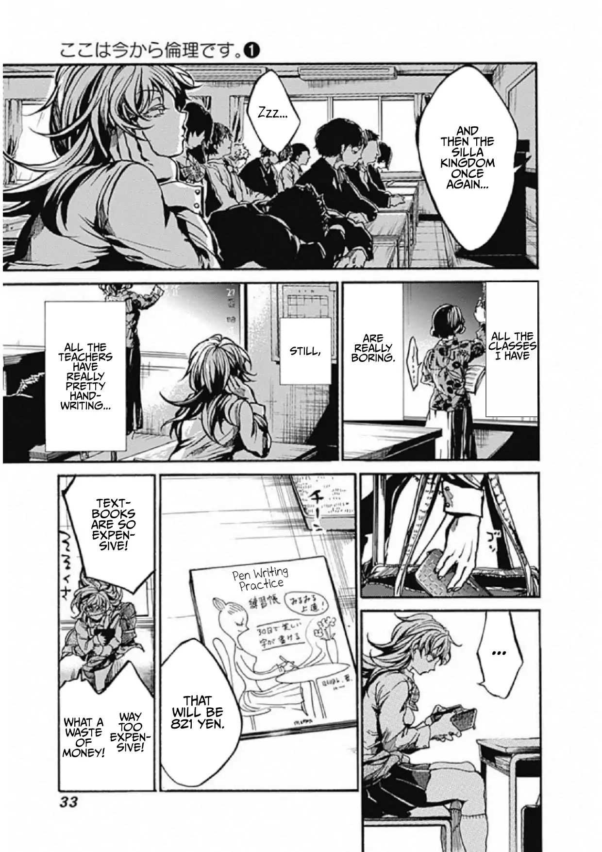 Page 29 of Chapter 1