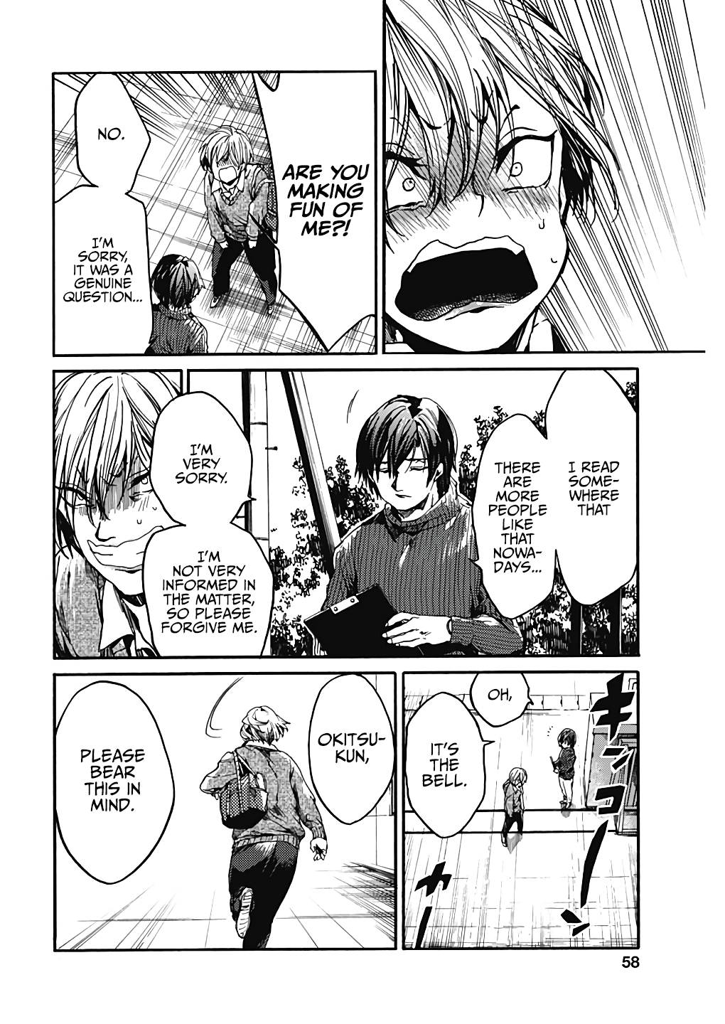 Page 13 of Chapter 20
