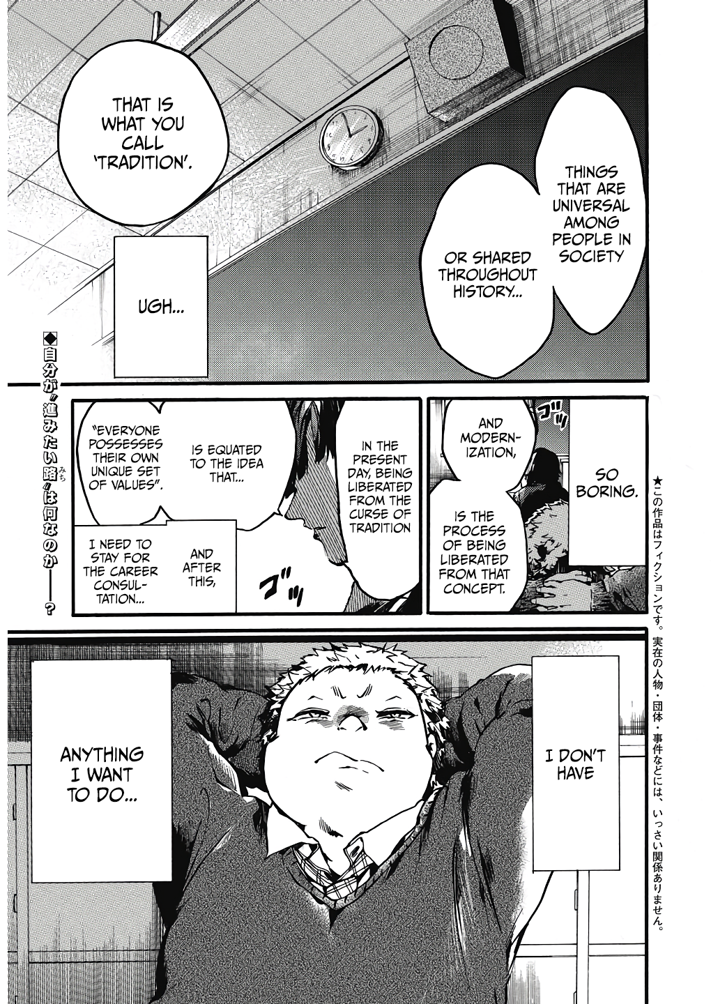 Page 1 of Chapter 22